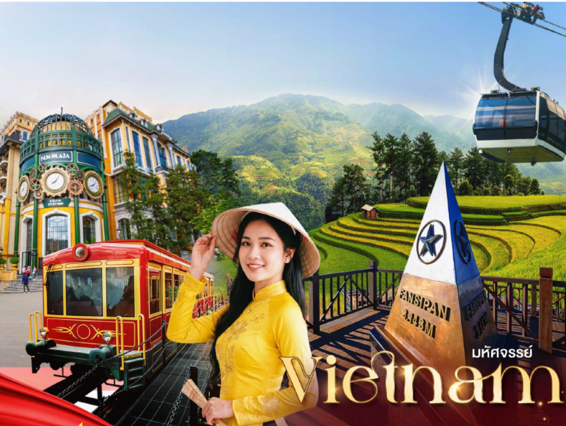 มหัศจรรย์ เวียดนาม ฮานอย ซาปา ฟานซิปัน