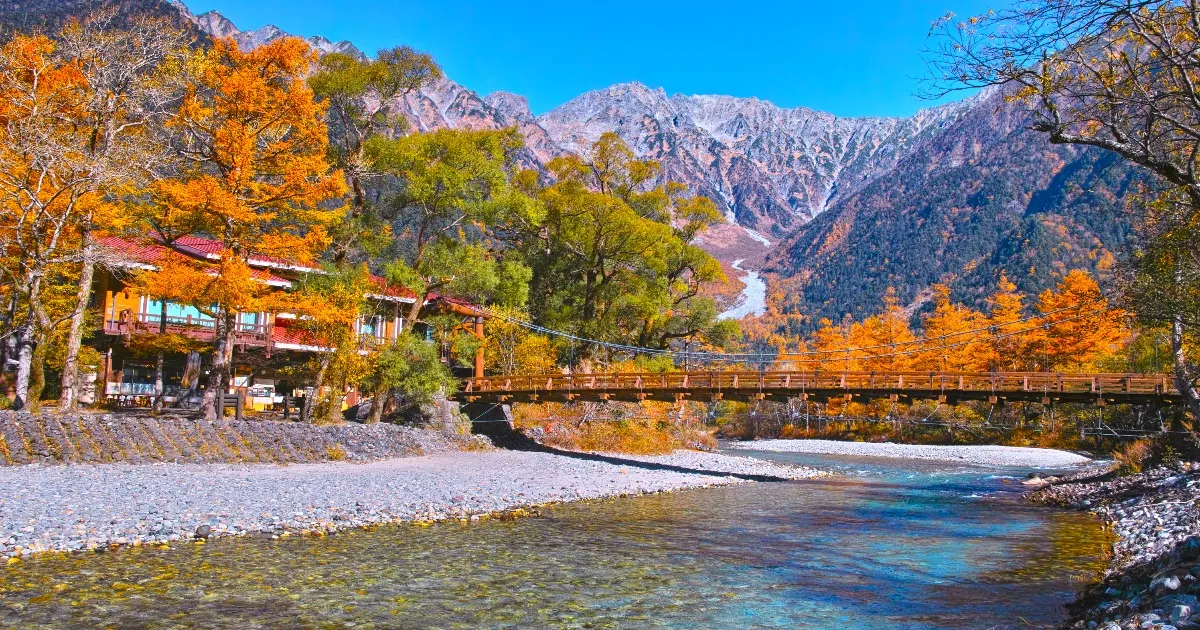HAPPINESS AUTUMN LEAVES (HEAVEN TOUCH IN KAMIKOCHI)