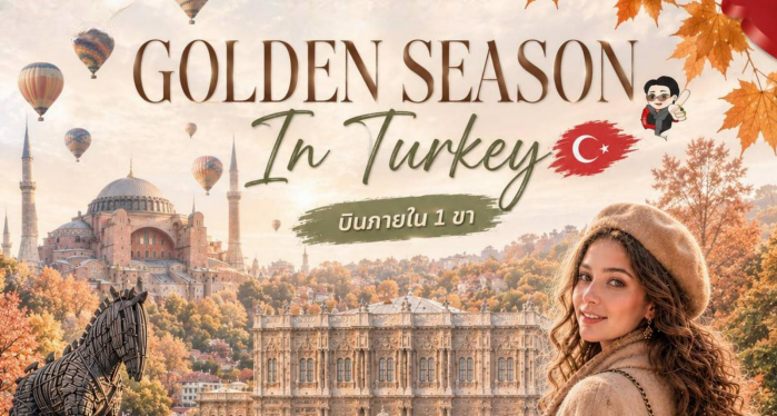 GOLDEN SEASON IN TURKEY
